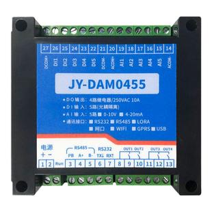 聚英4路继电器控制模块模拟量输出RS232RS485网口WiFi通讯DAM0455