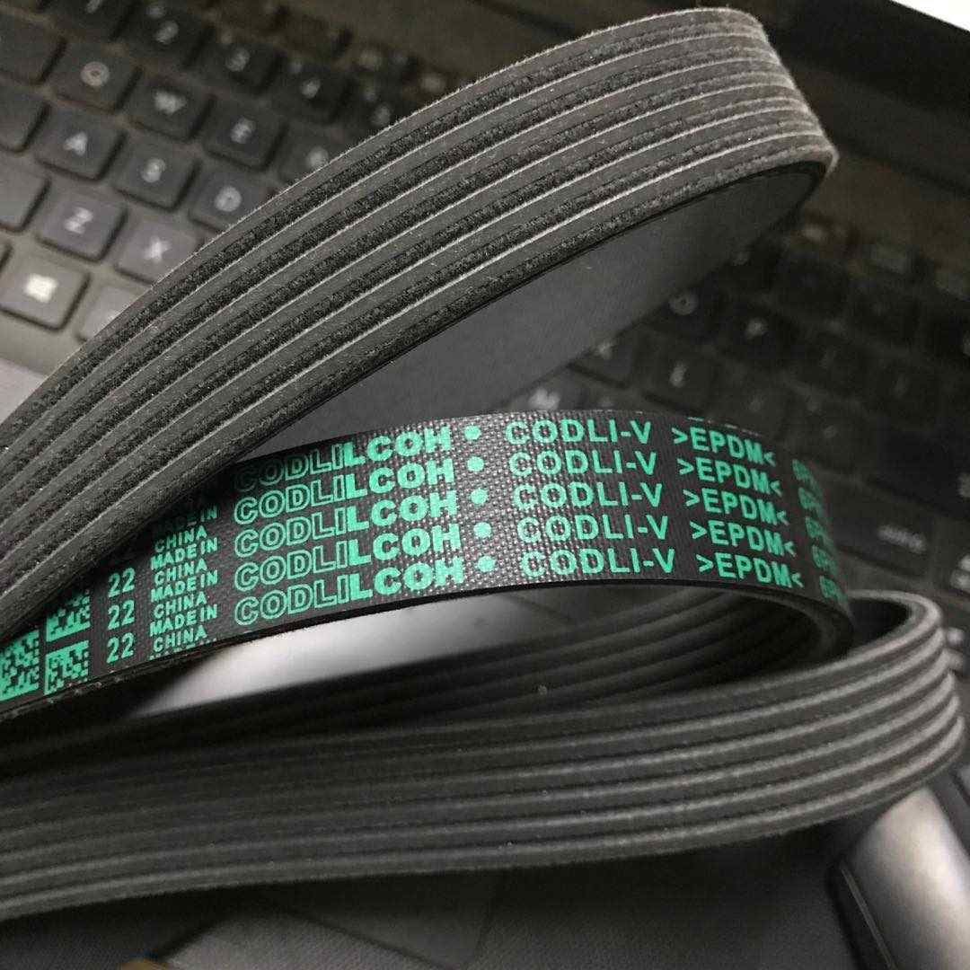 汽车发电机空调风扇皮带4PK 5PK820/825/830/835/840/845/850/855