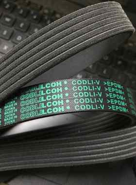 汽车发电机空调风扇皮带4PK 5PK820/825/830/835/840/845/850/855