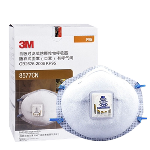 3M口罩8577CN活性炭有呼吸阀防雾霾P95级别头戴式