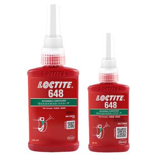 603 609 638 648 680圆柱形固持胶高强度金属圆柱零部件轴承齿轮转子耐高温防松固定强力密封厌氧胶