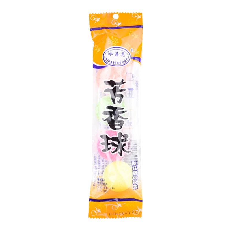 男厕所小便池器斗除臭芳香球洁厕球卫生间去味除臭球樟脑丸卫生球