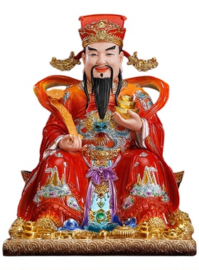 熙曼蒂2026年新款家用树脂财神桌面摆件铜彩着色招财进宝文财神爷