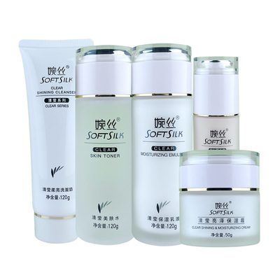 婉丝清莹保湿水乳面霜护肤品套装