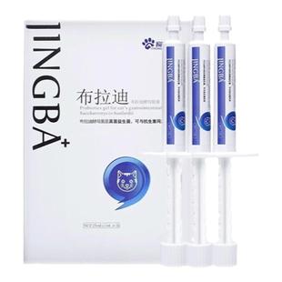京霸布拉迪宠物猫狗益生菌软膏猫咪助消化猫调理肠胃改善便干便软