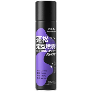 bab1定型喷雾女自然蓬松高颅气感头发型神器持久男士发胶泡沫刘海