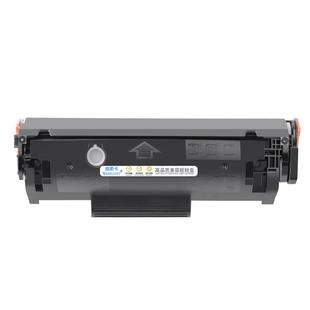【顺丰】适用惠普1005硒鼓HP12A HP1020易加粉HP1010 3020 3015 3050 1018 m1319 plus激光打印机Q2612A墨盒