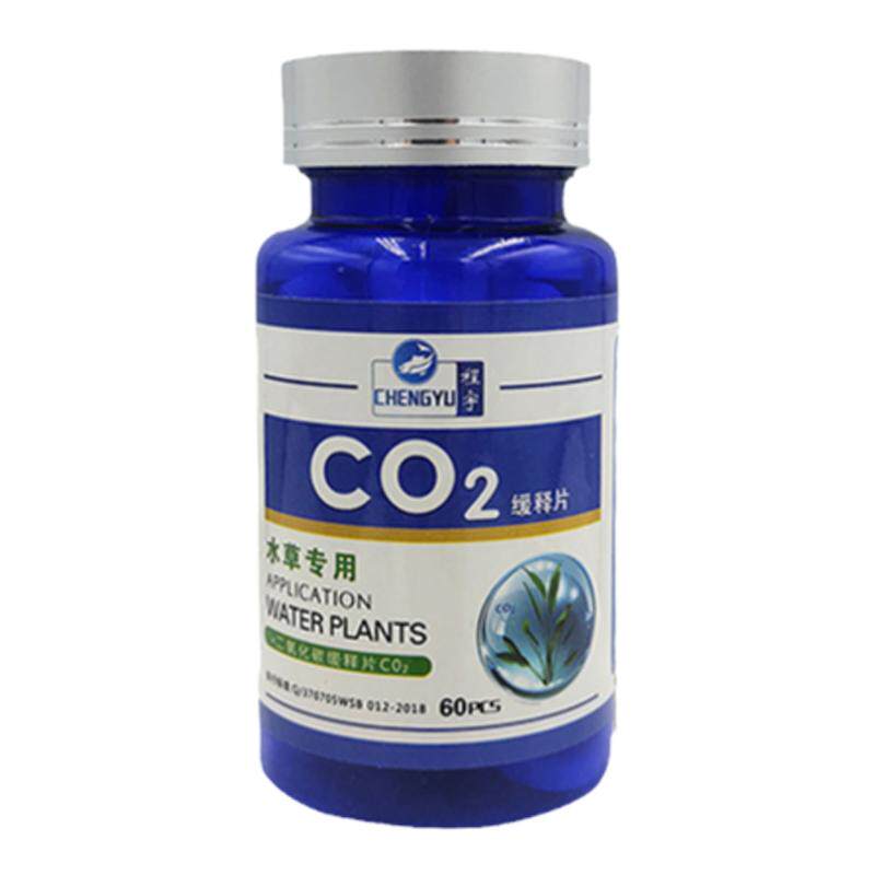 二氧化碳缓释泡腾片鱼缸水草族造景爆藻黄叶co2发生器液态碳能源