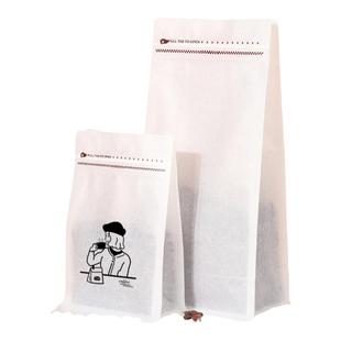 咖啡袋八边封单向排气阀拉链自封棉纸茶叶储存定制咖啡豆包装袋