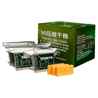 洲际压缩饼干户外应急救援