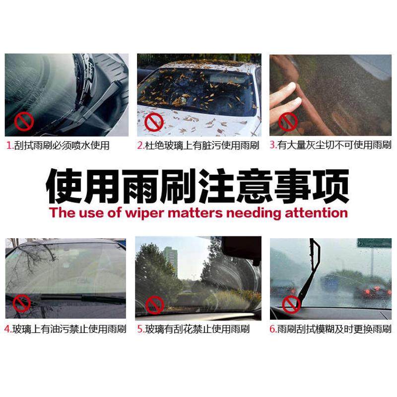 哈弗H6/H2s/H9哈佛H7L汽车前雨刷器胶条无骨雨刮器通用刮水片静音