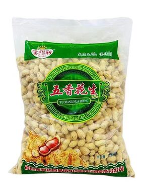 蒜香五香花生宝得利带壳喜庆婚庆年货新鲜花生带壳水煮酥脆
