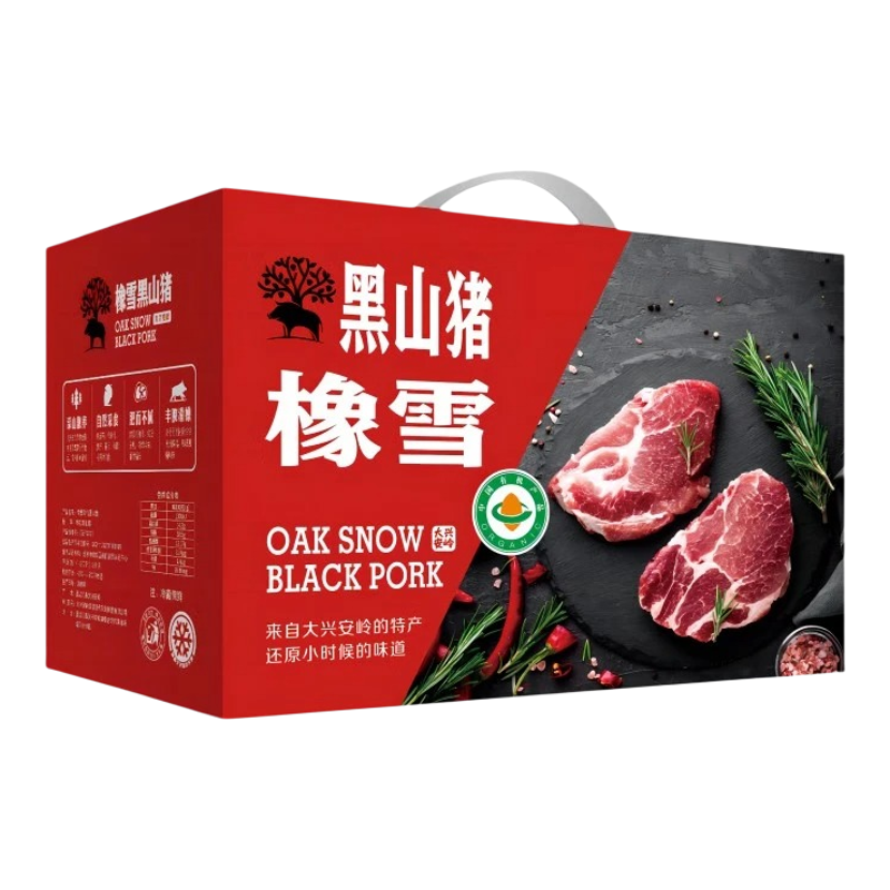有机黑猪肉大兴安岭排骨大骨腿肉五花肉5斤礼盒年货炖汤烧烤聚会