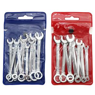 梅花开口两用扳手套装迷你固定扳手10件套公制英制小套呆板子工具