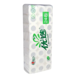 心新款商用相印卫生纸宾馆酒店客房小卷纸30克商务用厕纸270卷