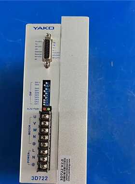 议价9新YAKO研控驱动器 3D722 V2.0 现货质量保证实物拍摄