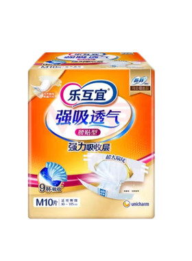 乐互宜大号男女9片成人纸尿裤