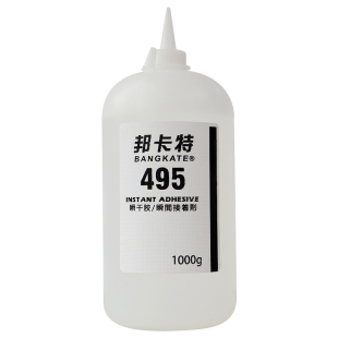 胶水401/502/406/496/495大瓶装1000g500g一公斤强力多功能瞬干胶