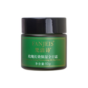 正品梵洁诗玫瑰长效保湿全日霜50g补水滋养提亮嫩肤抗皱精华面霜