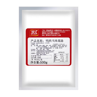 双汇鸭汤高汤鸭骨高汤浓缩商用南京鸭血粉丝汤调料包老鸭汤白汤膏