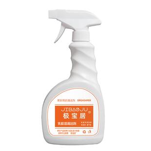 开荒保洁清洁剂乳胶漆除胶剂装修残留划痕水泥腻子粉真石漆去除剂