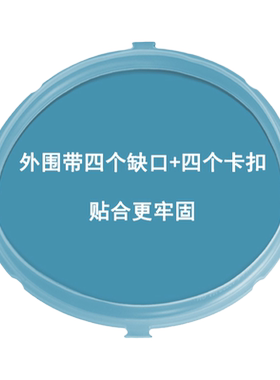 电压力锅密封圈PCS5031