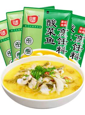 老坛酸菜鱼调料烹饪料水煮鱼底料