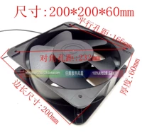 200*200*60mm   380V
