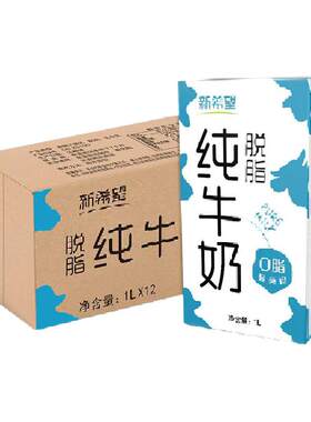 新希望脱脂纯牛奶