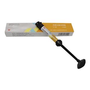 牙科补牙补缝堵牙洞材料填充剂儿童补牙齿有洞堵龋蛀牙虫补牙树脂