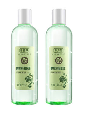 千纤草丝瓜茎汁液补水保湿防干燥