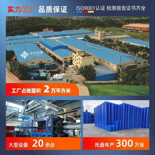 定制1414网格双面塑料托盘重型货架胶栈板可加钢管地台板塑胶卡板