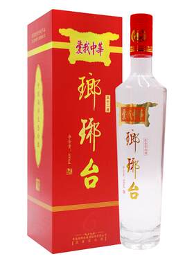 琅琊台爱我中华52度浓香型高度白酒山东青岛产