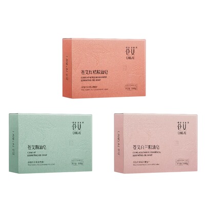 苍艾精油皂温和舒润天然油脂手工