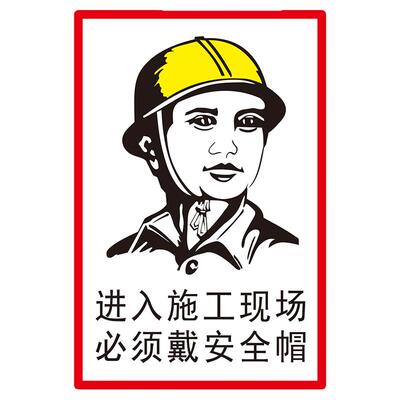工厂车间安全标识牌标示贴PVC铝板严禁烟火标志牌安全警示牌定制