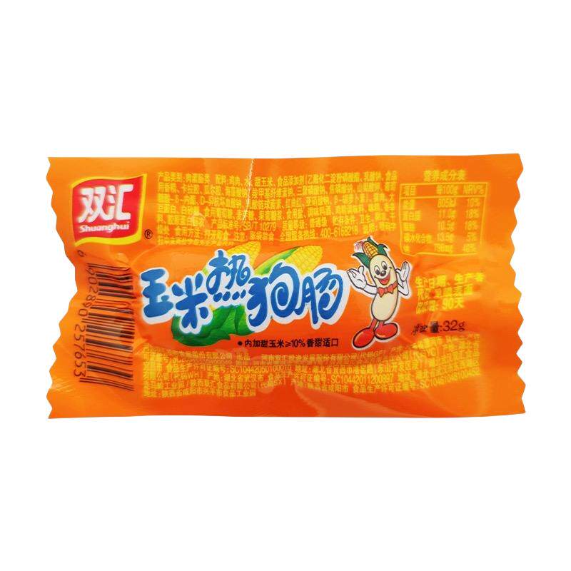 双汇玉米热狗肠香辣香脆肠零食休闲食品小吃办公室网红儿童烤肠