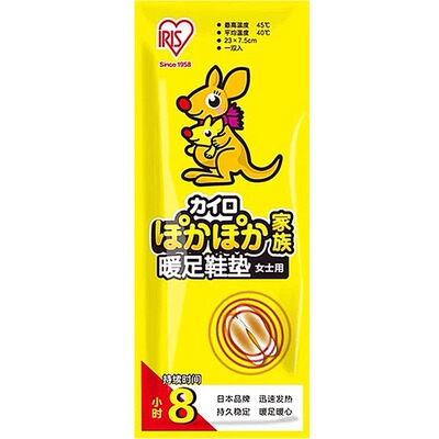 日本爱丽思发热鞋垫自发热暖足贴暖宝宝暖脚宝冬季保暖自加热鞋垫