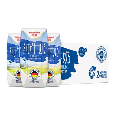 进口德国德亚牛奶低脂200ml*24