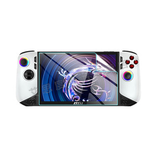 适用msi微星CLAW8AI+掌机贴膜掌上游戏机Claw7AI+屏幕保护贴护眼防蓝光酷睿Ultra7-258V高清防摔游戏机水凝膜