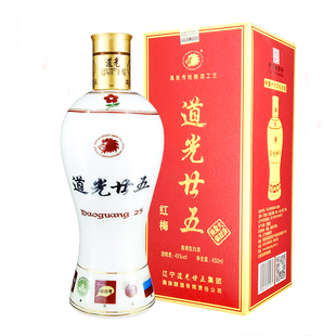道光廿五道光二十五红梅凌川45度整箱包邮纯粮高粱婚宴送礼便宜25