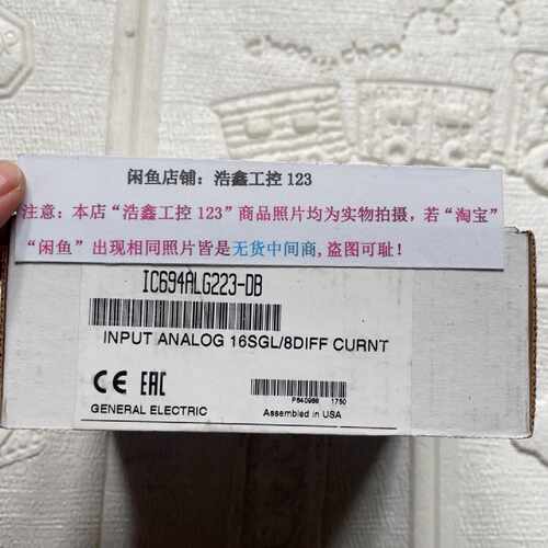 IC694ALG223GEPLC控制器模块IC694AL