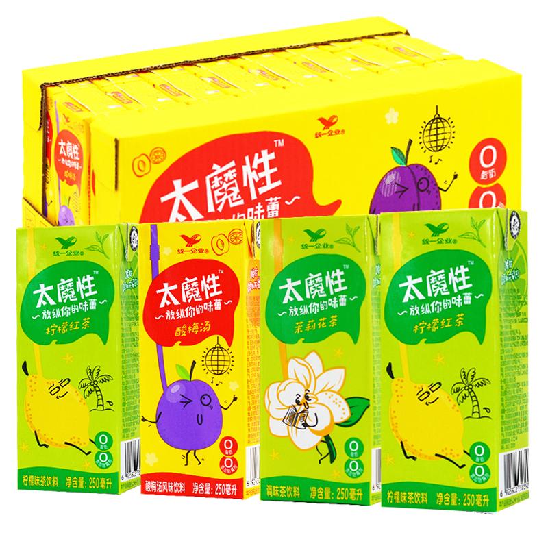 统一太魔性柠檬红茶250ml*24盒装茉莉花茶酸梅汤果味茶饮料饮品