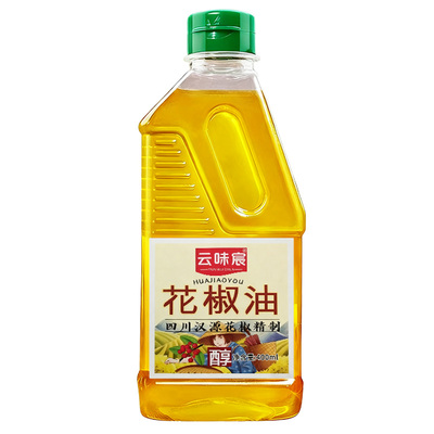 云味宸花椒油2件更优惠