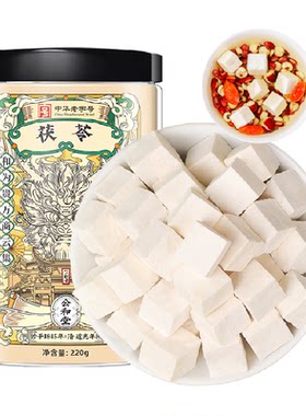 老树足龄清香软糯茯苓清香
