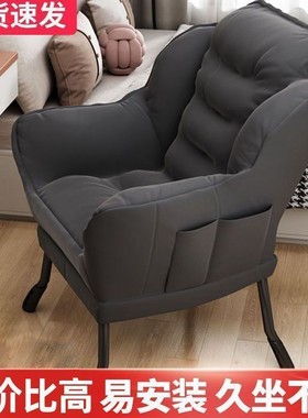 摆件家用躺椅大学生宿舍电脑椅单人休闲椅懒人沙发椅落地收纳摆件