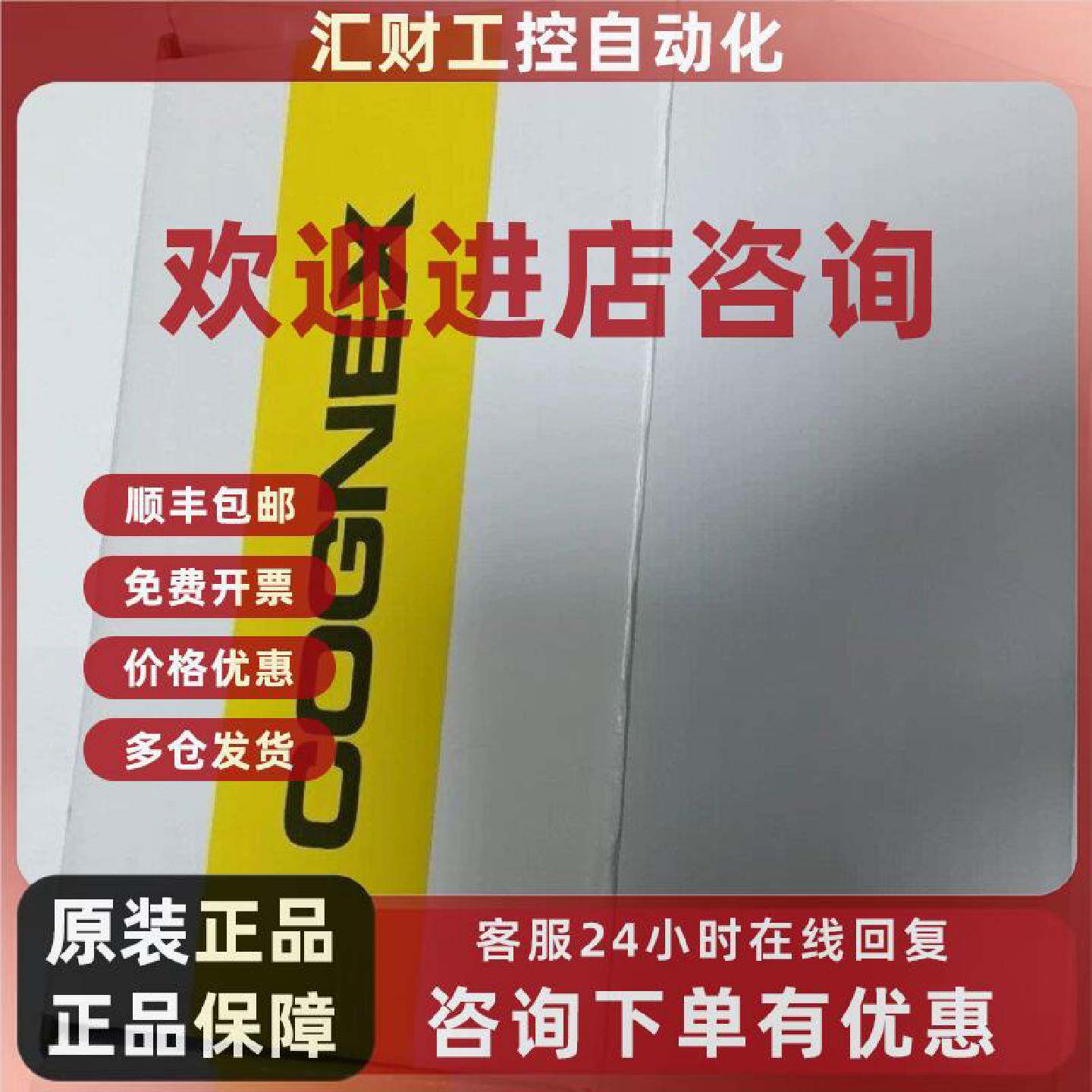 议价DM280X -MAX康耐视长焦读码器全新原装正品现货需议价