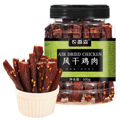 农香森风干鸡肉干深夜解馋