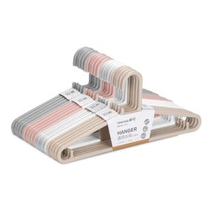 茶花衣架加厚加粗家用防滑无痕防风衣撑晾衣服撑子挂衣柜衣挂塑料