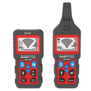 精明鼠NF-826地下线缆测试仪寻线仪电工查线器强电地埋暗线故障通断点短路检测仪