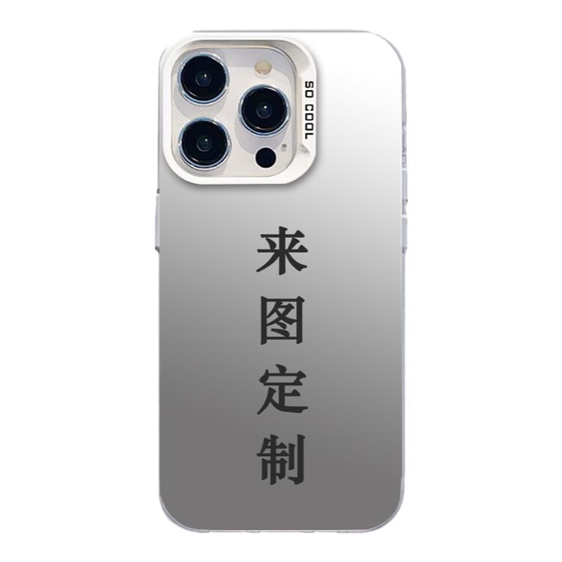 imobile企业来图定制LOGO适用小米14彩银手机壳13ultra新款DIY红米K60至尊13proplus青春版CIVI3/三星S30魅族